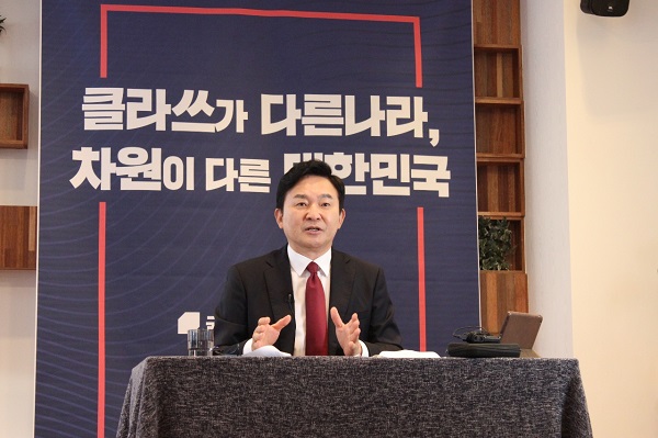 원희룡 제주지사가 25일 대선 출마를 공식 선언하고 있다.