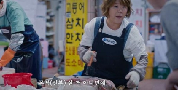 tvN 드라마 '우리들의 블루스' 캡처본