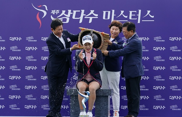 Hansol Ji, o ganhador do 9º Jeju Samdasoo Masters Award, realiza uma gala de campeonato na cerimônia de premiação realizada no Elysian Jeju Country Club em Aewol-eup, cidade de Jeju, no dia 7.