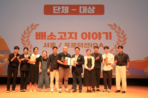 3일 폐막한 제41회 대한민국 연극제에서 IDA의 ‘배소고지 이야기’가 대상(대통령상)을 수상했다.