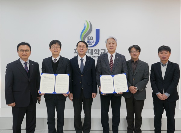 제주대학교와 한국해양수산개발원은 지난 14일 제주대학교에서 대학원과정 내에 ‘해양수산정책’ 과목을 개설하기 위한 약정을 체결했다.