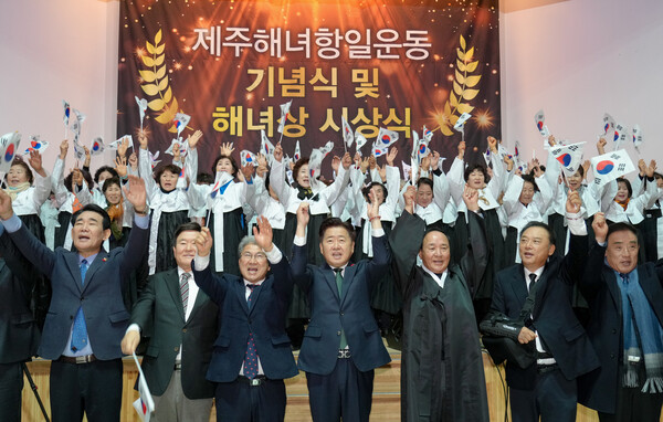 제주도와 제주해녀항일기념사업위원회는 지난 12일 구좌 동녘도서관에서 '제93주년 제주해녀항일운동 기념식 및 해녀상 시상식'을 개최했다. [제주도 제공]
