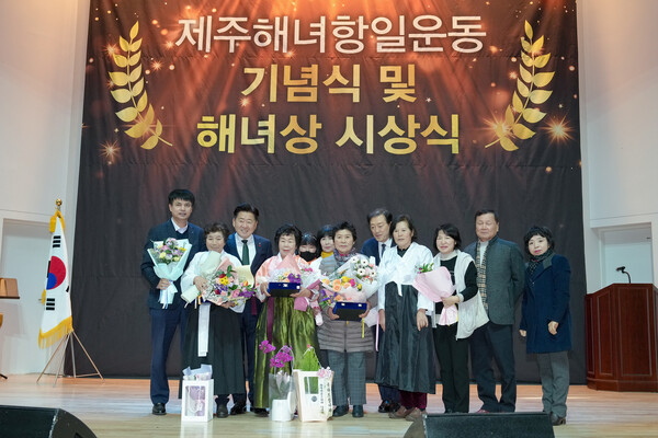 제주도와 제주해녀항일기념사업위원회(위원장 김태민)는 지난 12일 구좌 동녘도서관에서 '제93주년 제주해녀항일운동 기념식 및 해녀상 시상식'을 개최했다. [제주도 제공]