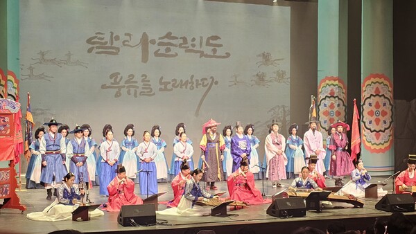 ​‘탐라순력도, 풍류를 노래하다’ 공연 현장 모습. [최지희 기자]