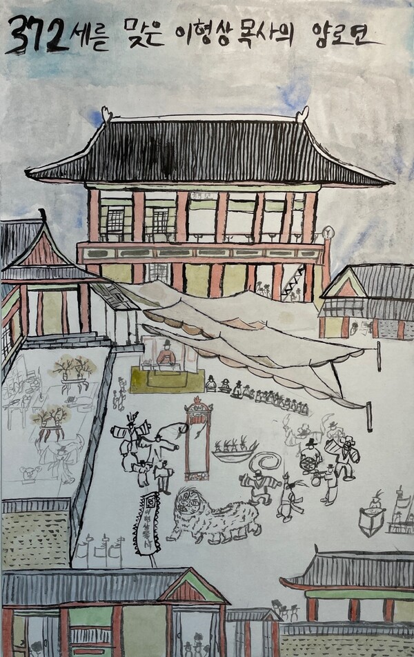 홍승택 작-제주양로. [에땅블루제주 제공]