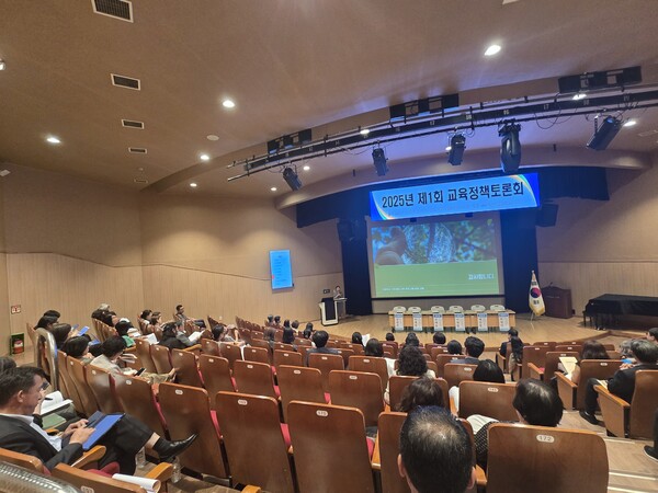 지난 7일 제주도교육청이 개최한 ‘기후위기 시대, 제주형 환경교육의 방향’ 정책토론회 현장 모습. [최지희 기자]