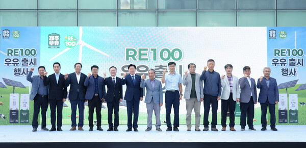 제주도는 3일 오후 농업회사법인 ㈜제주우유에서 RE100 우유 출시 기념행사를 개최했다. [제주도 제공]