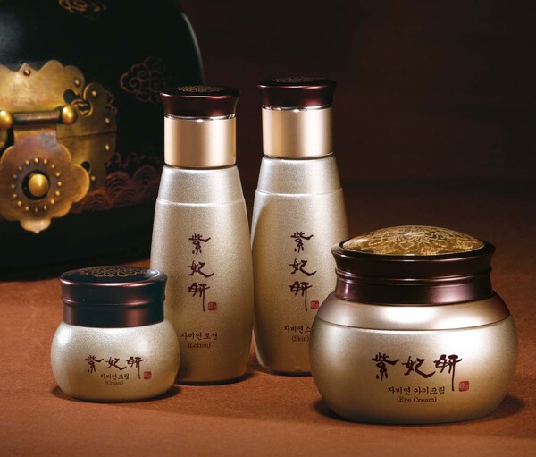 자비연 아이크림 세트. [(주)생그린]