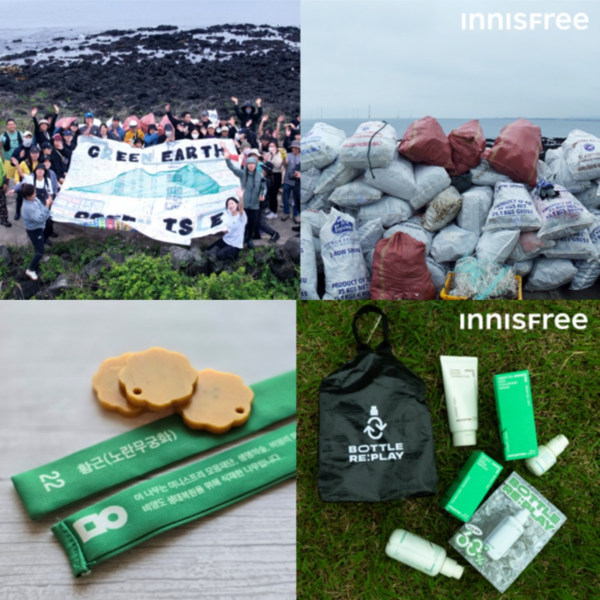 비양도 ‘그린아일 위크’행사 [이니스프리]