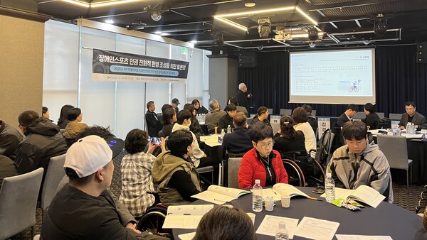 25일 호텔리젠트마린제주 블루홀에서 ‘장애인스포츠 인권 친화적 환경 조성을 위한 토론회’가 열린 가운데 장애인스포츠 인권 실태조사 결과가 발표되고 있다. 이서희 기자