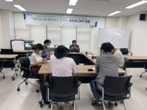 제주 화장품산업에 메타버스를 담다 - 뉴스 썸네일 이미지