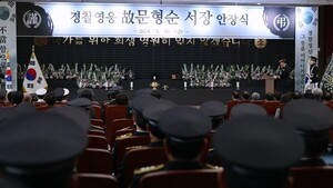 제주 경찰 <b>영웅</b> 故 <b>문형순 서장</b>, 국립묘지서 영면