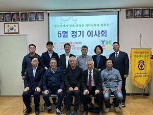 제주YMCA 제19대 이사장에 신방식 전 제민일보 사장 선출