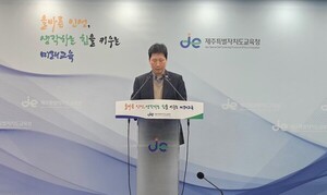 제주도교육청 "고인 순직 인정 환영...유가족 심리지원·장학금 등 검토... - 뉴스 썸네일 이미지