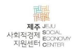 제주도, 사회적가치 창출기업 14곳 선정...성과 기반 지원 본격화 - 뉴스 썸네일 이미지
