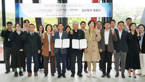 제주콘텐츠진흥원-제주4‧3평화재단, AI 기반 역사문화 콘텐츠 협력 맞손