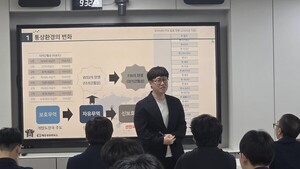 제주 FTA통상진흥센터, 오현고서 FTA·무역 직업전망 특강 - 뉴스 썸네일 이미지