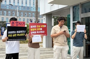 '제주 아파트 사업 로비 의혹' <b>문대림</b> <b>의원</b> 고발