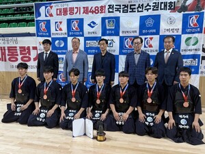 제주대 검도부, 대통령기 전국선수권 단체전 3위 - 뉴스 썸네일 이미지